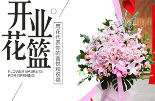 贵州遵义凤冈县蜂岩镇一品泉社区花篮配送